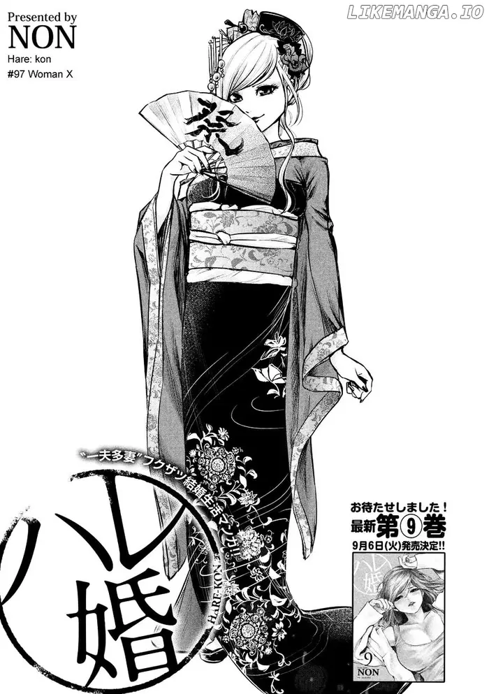 Hare Kon Chapter 97 image 06_optimized
